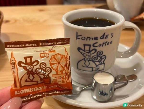 來由名古屋的有名咖啡店