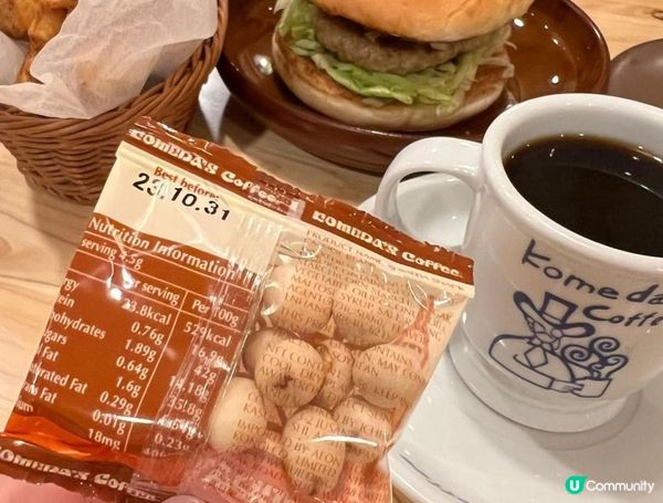 來由名古屋的有名咖啡店