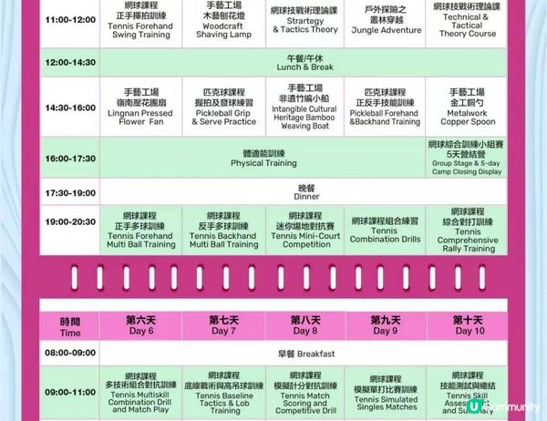 🔥2026 觀瀾湖夏令營｜香港家長必搶！高爾夫・滑雪・無人機・童軍一站式暑假體驗