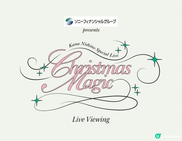 西野加奈聖誕特別演唱會 Day2 將於日本全國及港台電影院現場直播！！