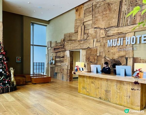 [深業上城Muji Hotel🏨 簡約風格🌱 位置方便👍🏻]