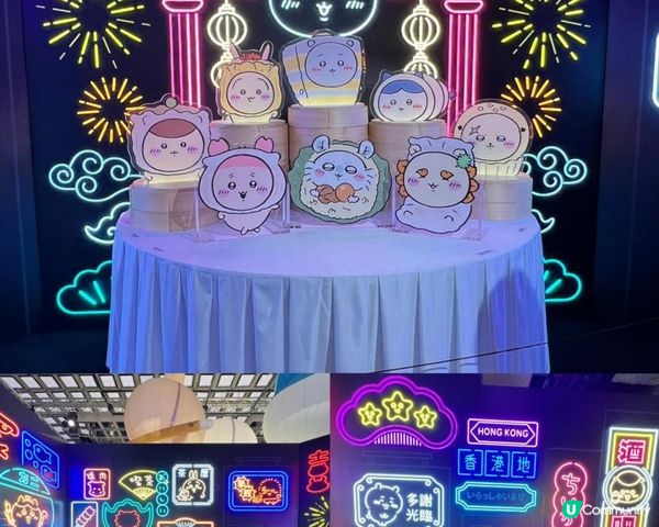 ❤️香港CHIIKAWA DAYS大型特展❤️