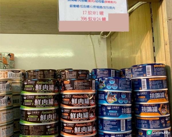 【教學文】教你點係台灣「汪喵星球」官網落單，慳水慳力仲有優惠