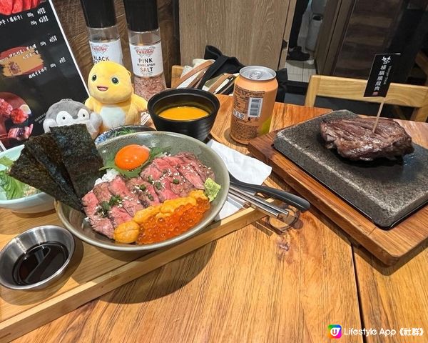 秋日推介牛肉石燒👍