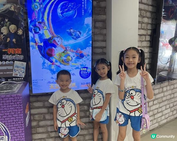 💫當年今日💫睇多啦A夢