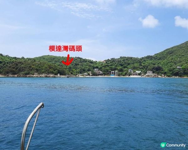 【南丫島行山篇】模達灣、菱角山、山地塘