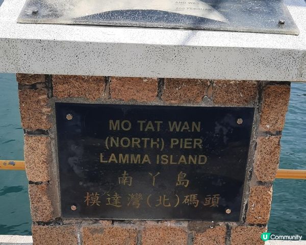 【南丫島行山篇】模達灣、菱角山、山地塘