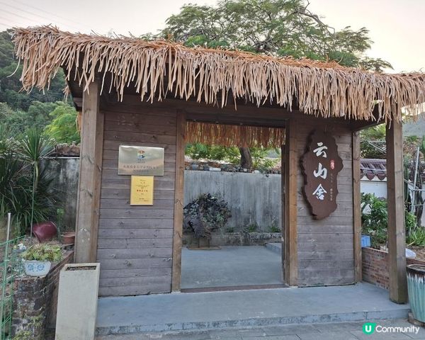深圳食好嘢😋【雲山舍私房菜•精品粵菜🥢🍚】