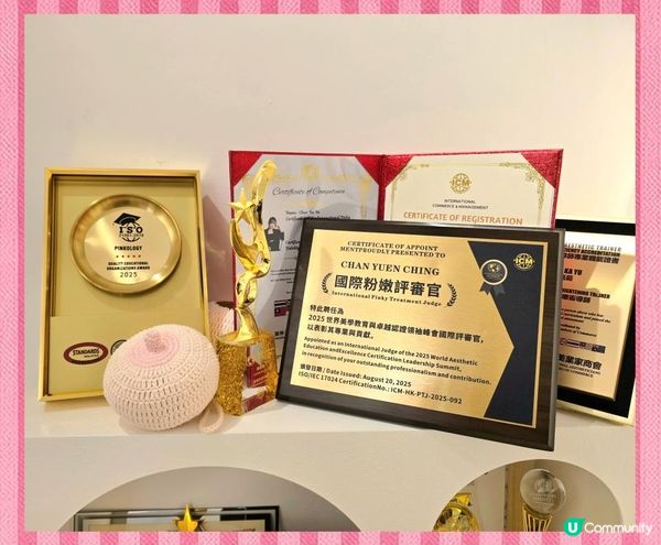 Pinkology香港粉嫩術專家