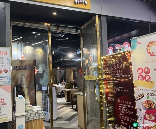 🌸竹炭黑磚豆腐