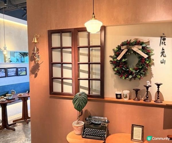 鹿兔山Cafe