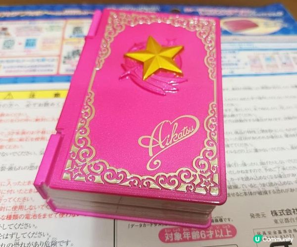 2024年10月Funbid開箱分享 - 星夢學園 excellent 手機 -