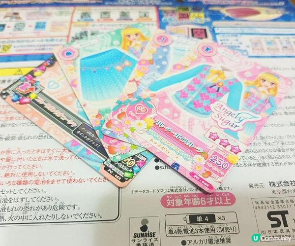 2024年10月Funbid開箱分享 - 星夢學園 excellent 手機 -