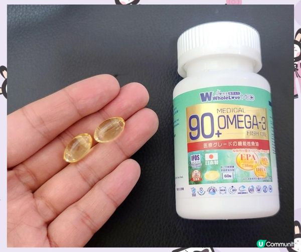 WholeLoveMed 愛完全醫學系列 極純 90+ 醫療級奧米加 3 魚油丸