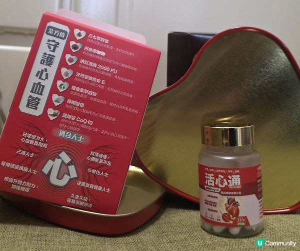 CoQ10活心通幫助心臟減低心血管疾病問題