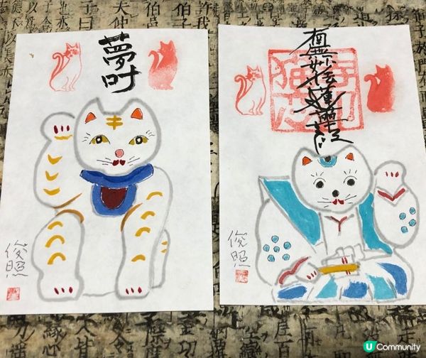 有1000隻招財貓的寺廟——京都貓戀寺