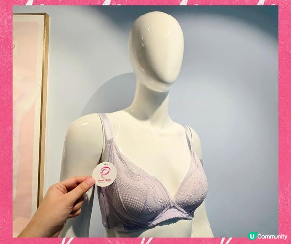 HaFiNa內衣及美胸產品