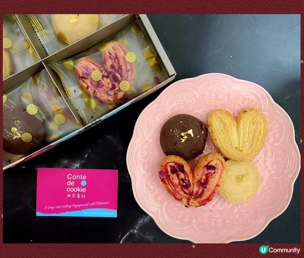 conte de cookie 曲奇童話