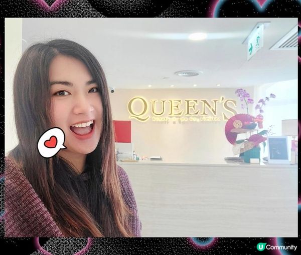 Queen Beauty Spa 水療護理