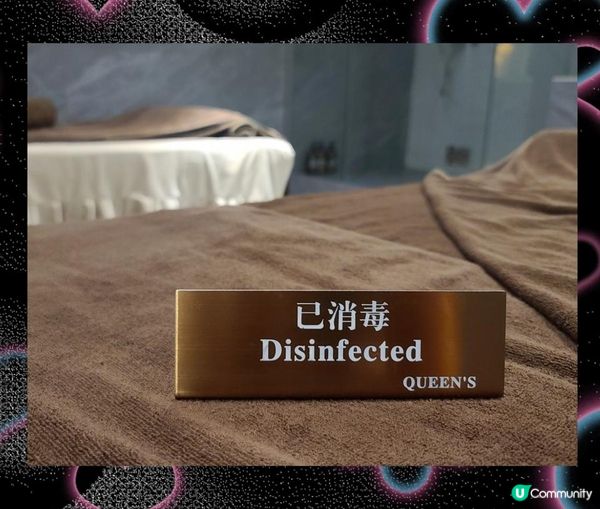 Queen Beauty Spa 水療護理