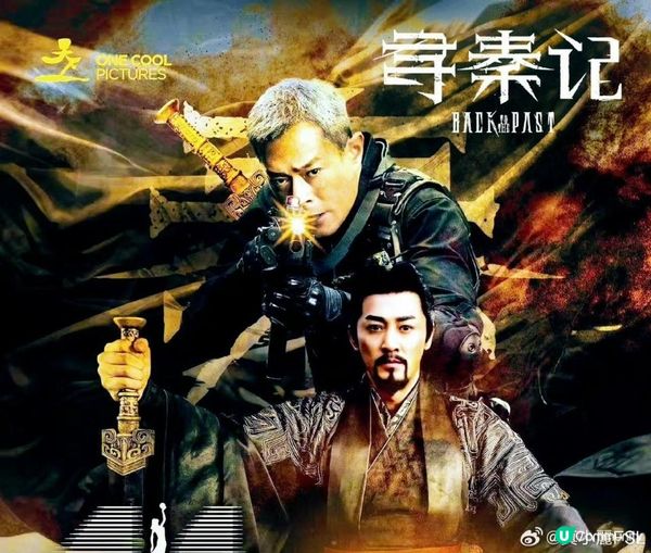 如果男主角回去了