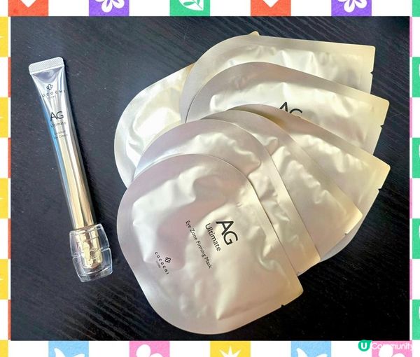 AG 抗糖修復眼膜組