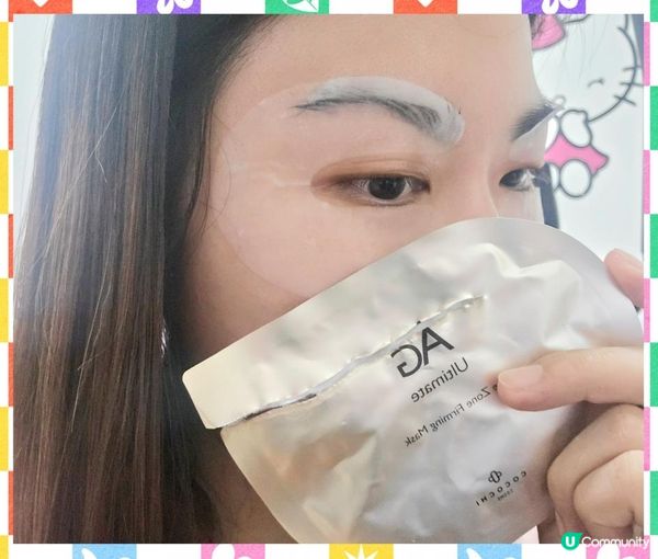 AG 抗糖修復眼膜組