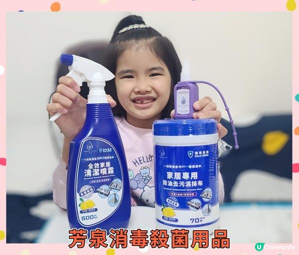 絕對有效殺滅細菌