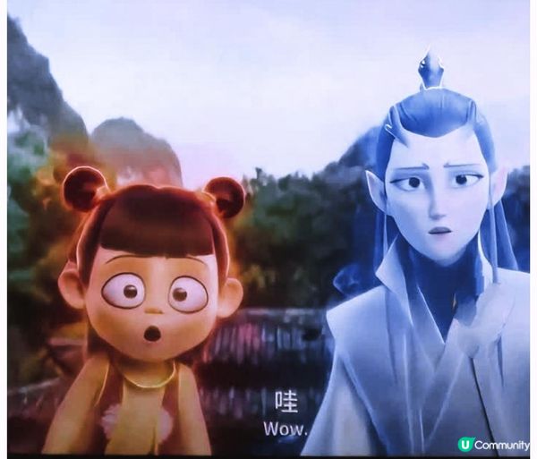 成績很差嗎？