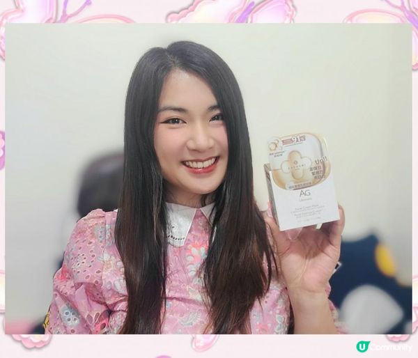 精華乳霜激發澎彈力