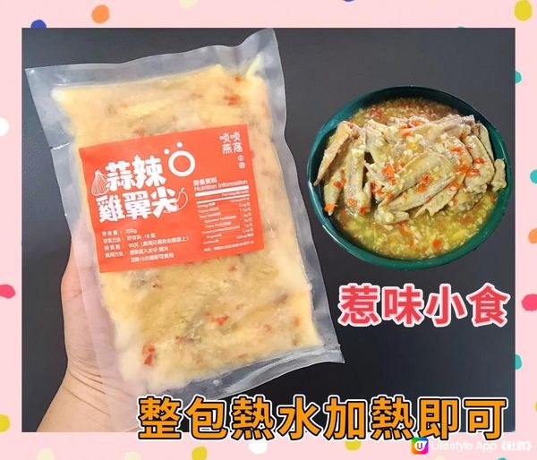 超人氣 啖啖燕窩 即食甜品專門店