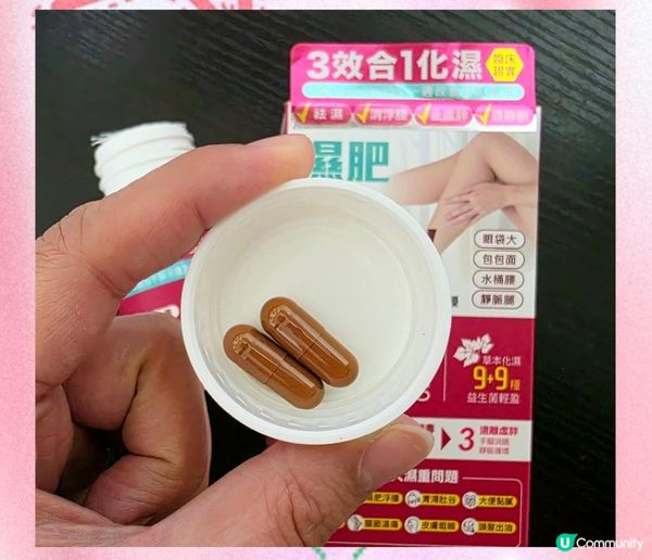 ColliG 化濕輕 怯除浮腫