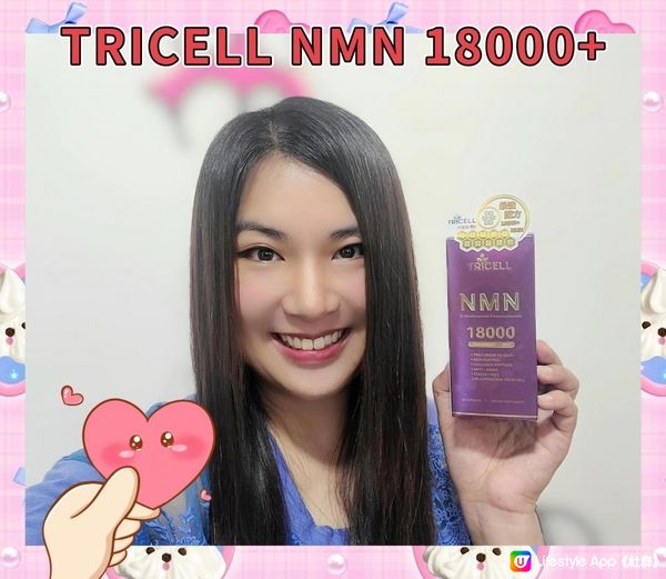 TRICELL NMN 18000+