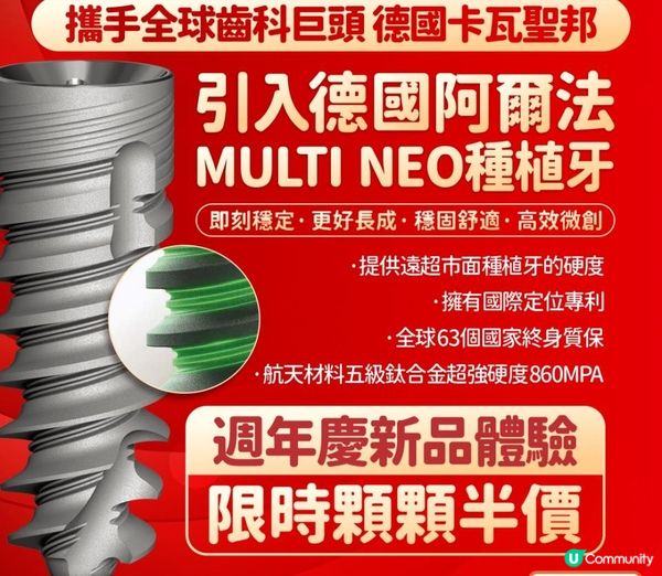 深圳善貝口腔好唔好?善貝口腔地址喺邊?點樣預約?