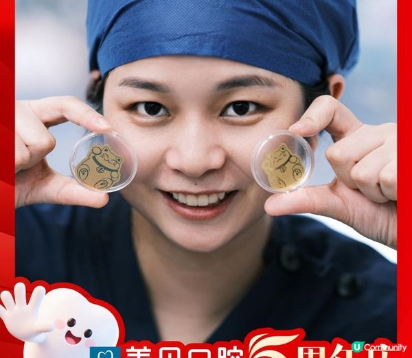 深圳善貝口腔好唔好?善貝口腔地址喺邊?點樣預約?