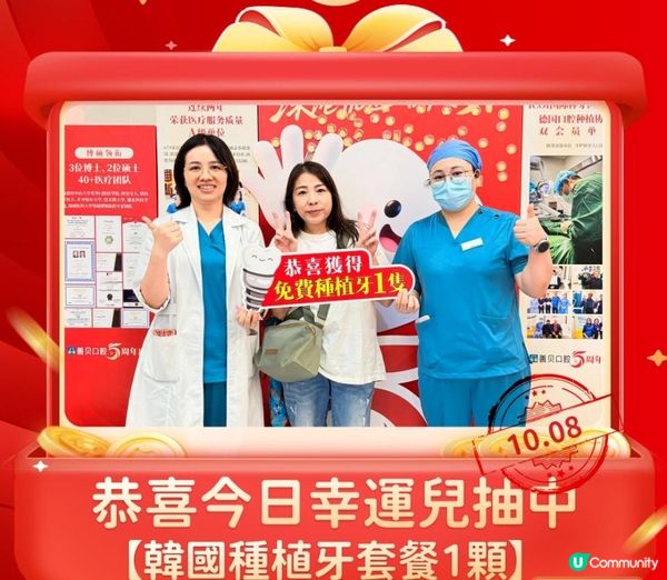 深圳善貝口腔好唔好?善貝口腔地址喺邊?點樣預約?