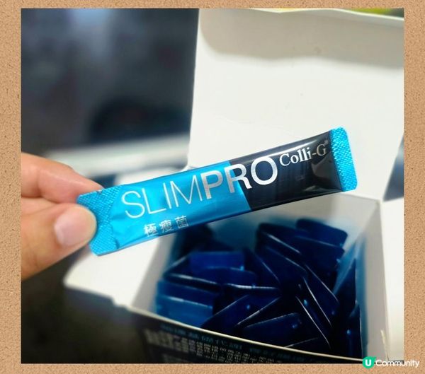 Colli-G SLIMPRO極瘦菌