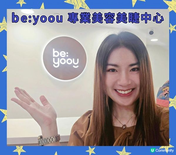 be:yoou 日式嫁接睫毛