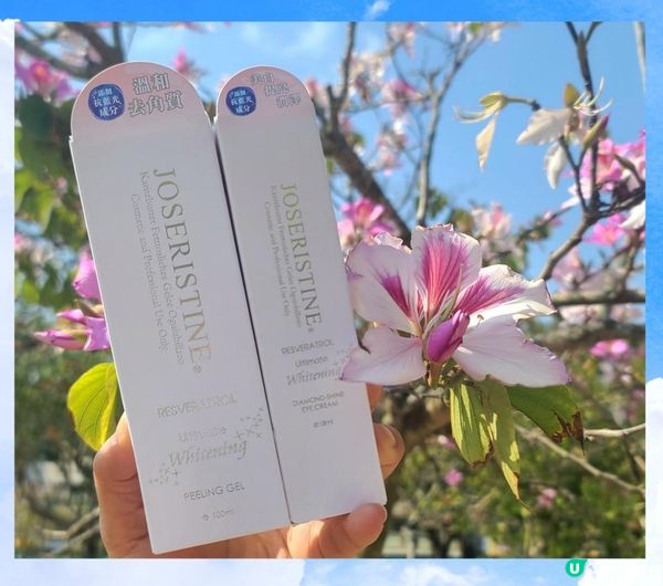 josristine_白藜蘆醇極致美白晶鑽眼霜