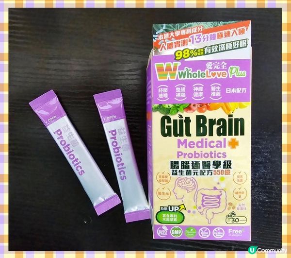WholeLovePlus®腸腦通醫學級益生菌元配方