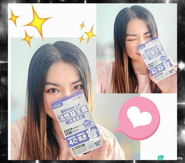 日本森永 活性益生菌 + 乳鐵蛋白
