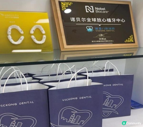 嘉欣嘅珠海補牙經歷分享，同景點推薦