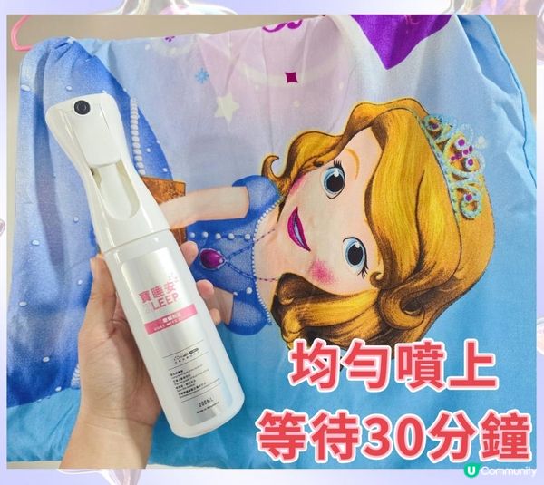 ZLEEP寶睡安 除塵蟎床品噴霧