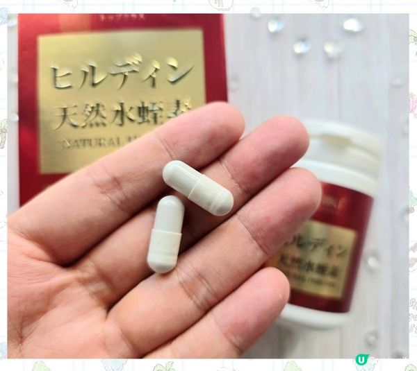 ICHIKI 天然水蛭素