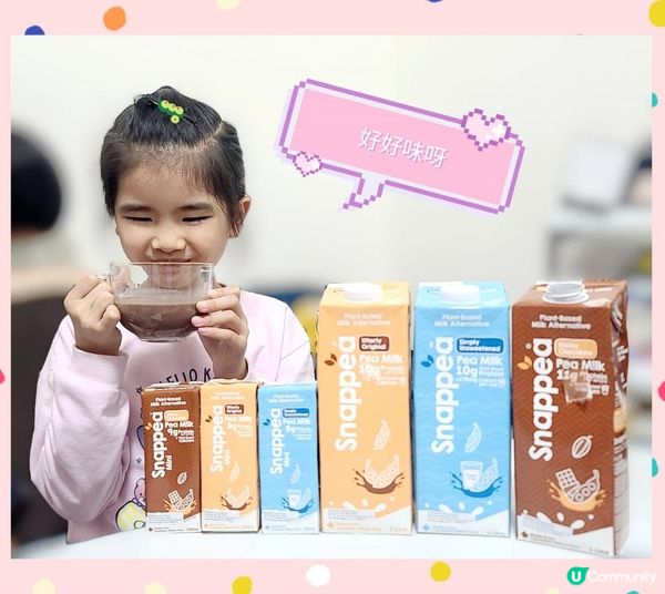 Snappea 無乳植物豌豆奶