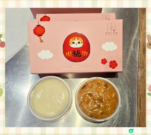 奇華工作坊 新春年糕 蘿蔔糕