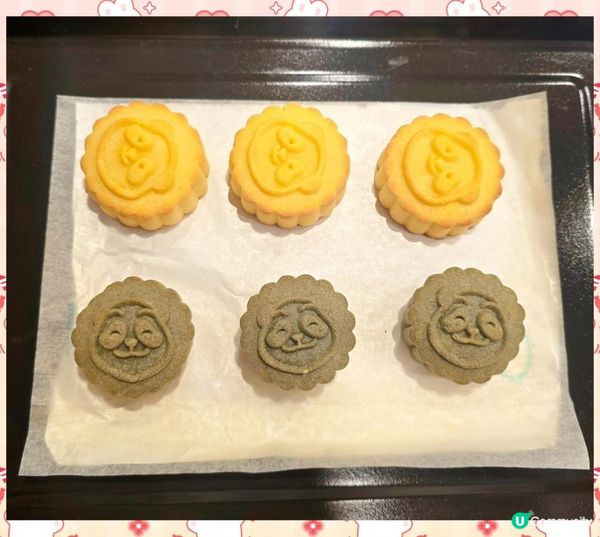 奇華熊貓蛋黃奶皇 及 黑芝麻奶皇月餅 工作坊