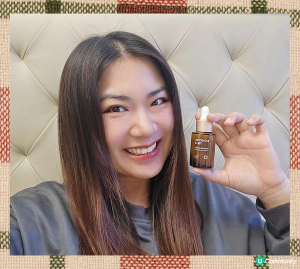 CVIT美白精華