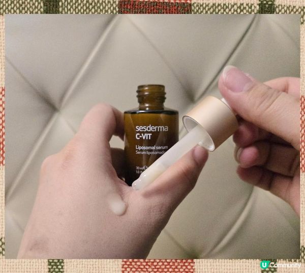 CVIT美白精華