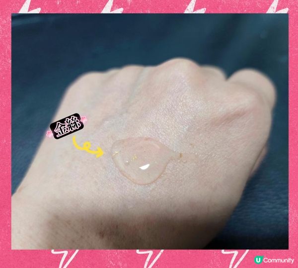 🌿金絲抗老緊緻拉提面膜